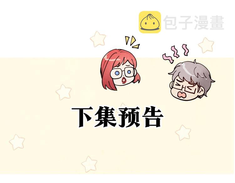 第2话 三个月前的事174