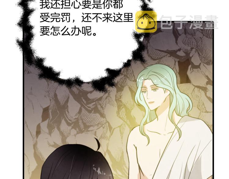 第65话 神之子发源地185