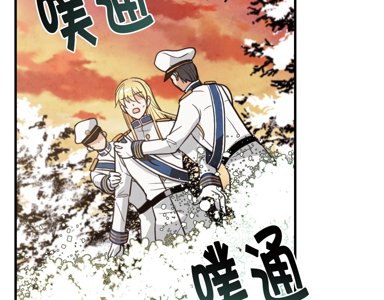 第94话 舍命相救159