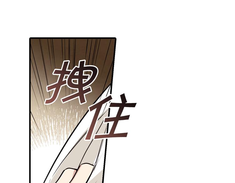 第46话 姑婆的忏悔71