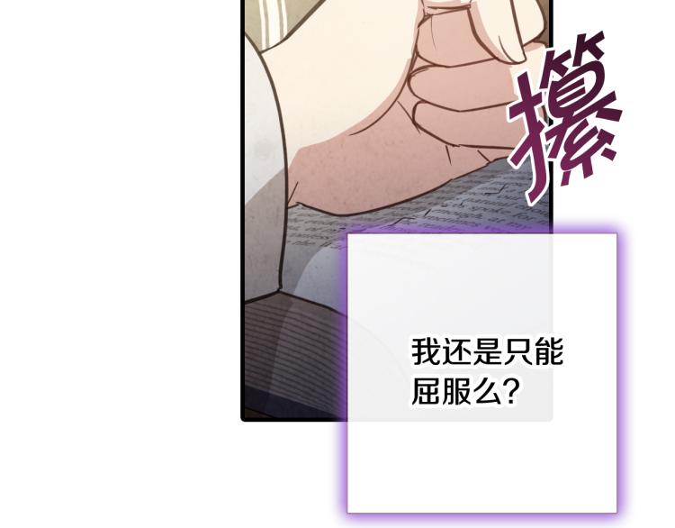 第64话 司令吃错152