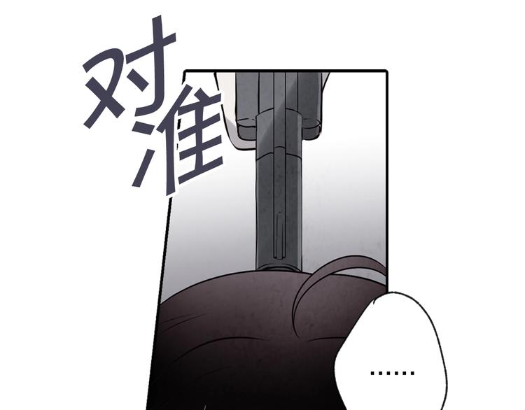 第1话 她的结局只有死？115