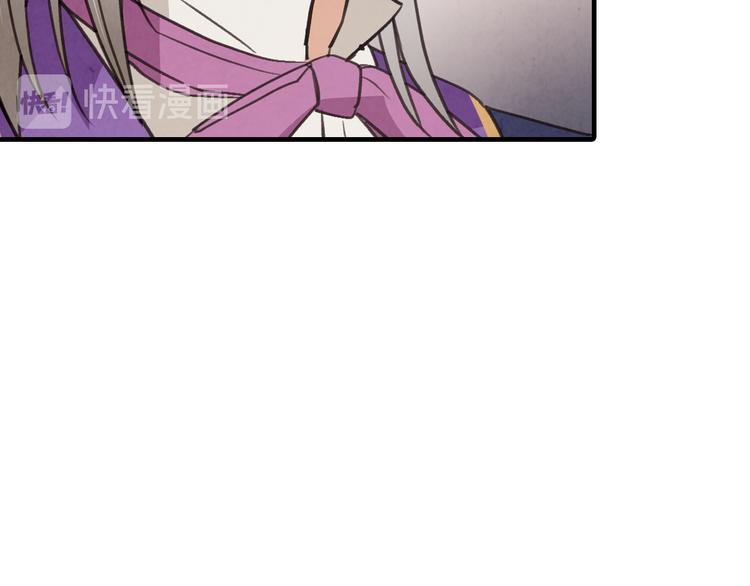 第44话 温特公爵夫人登场78