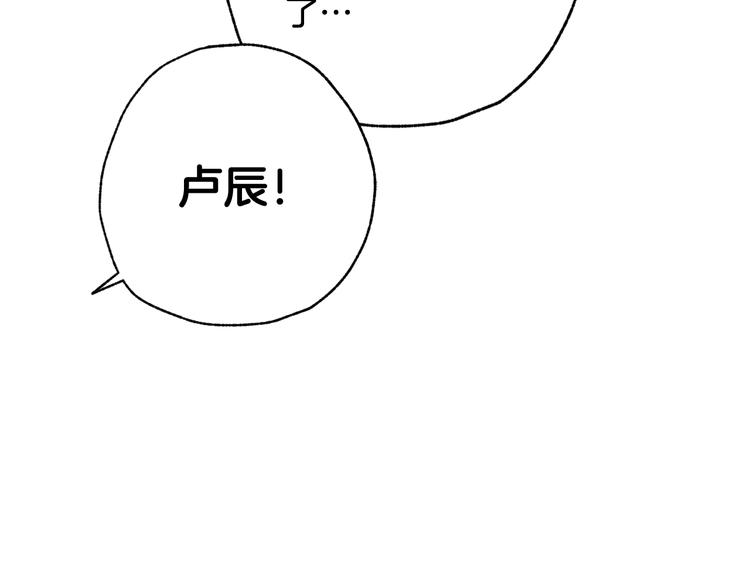 第44话 温特公爵夫人登场194