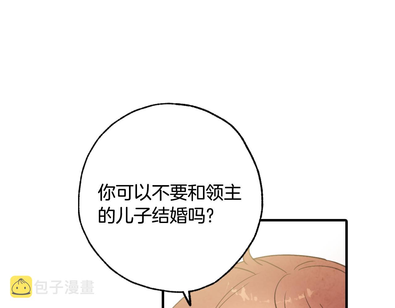 第99话 感情升温145