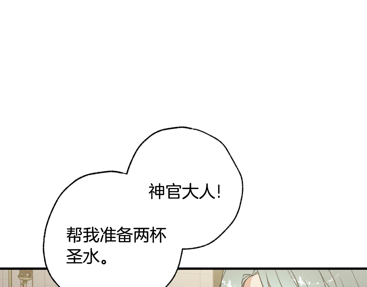 第74话 受神祝福之人36