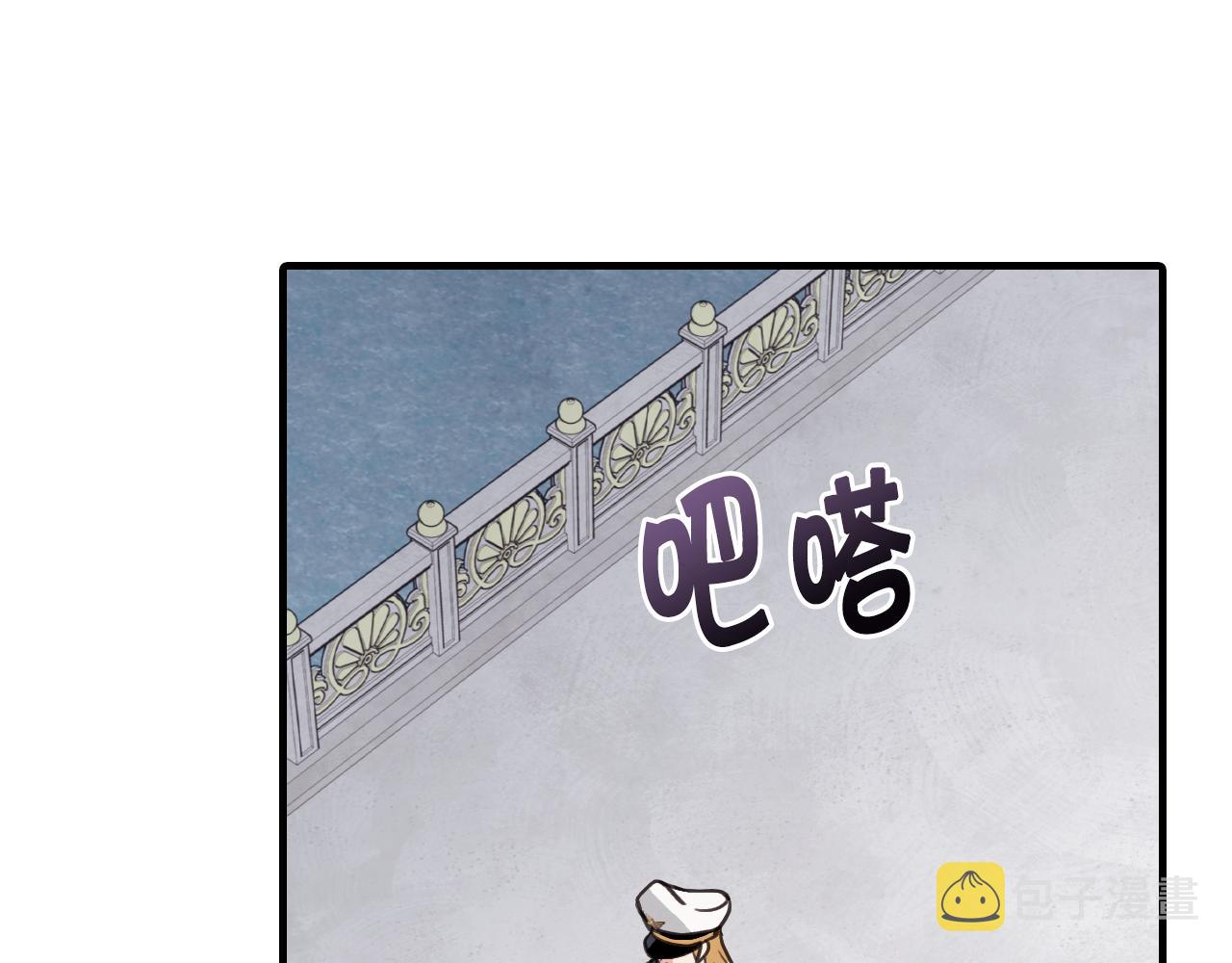 第83话 一人前去67
