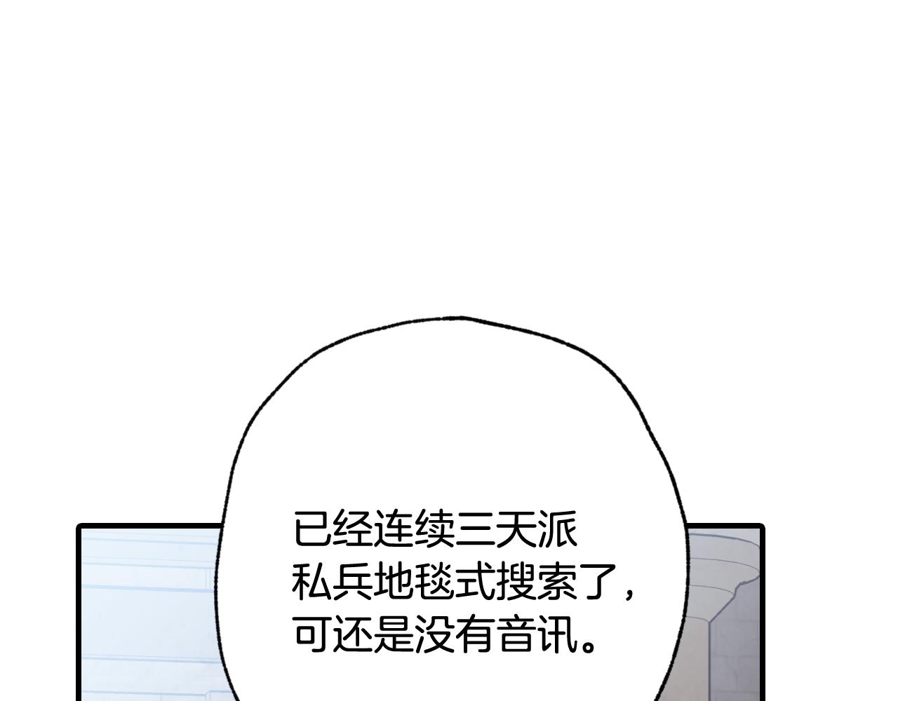 第96话 邂逅141