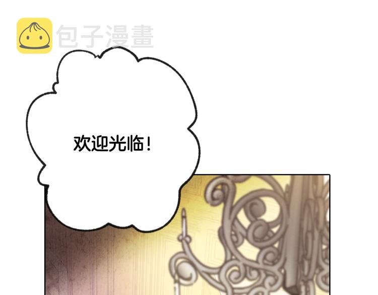 第3话 第九次转世6