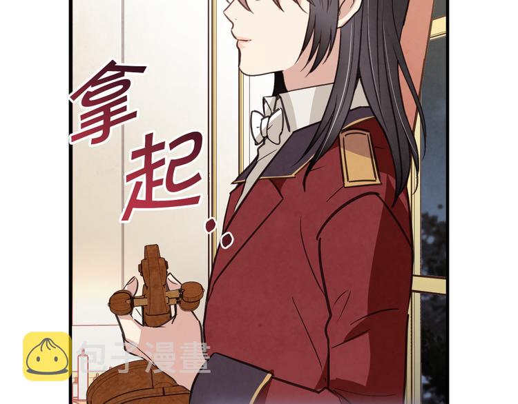 第45话 邀请公主跳舞136