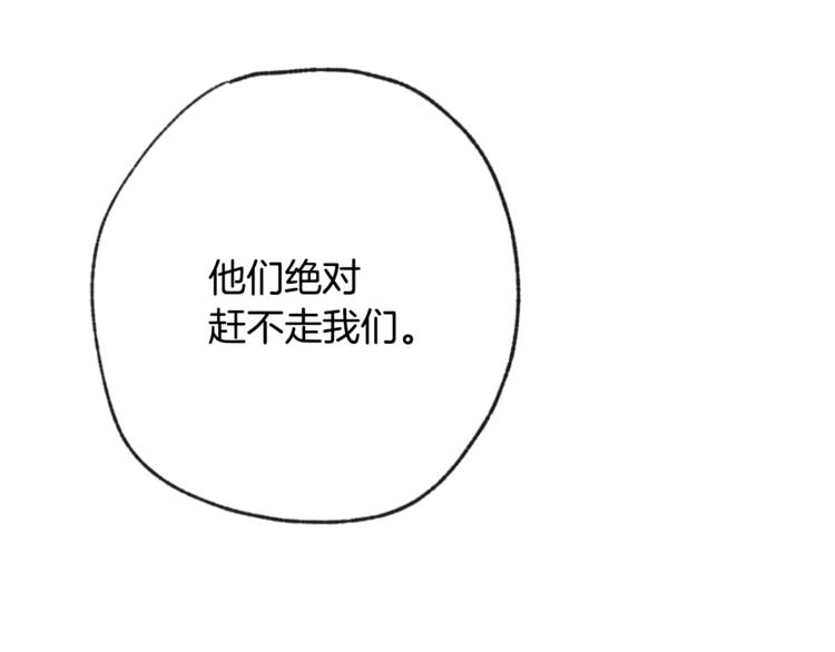 第4话 天使7