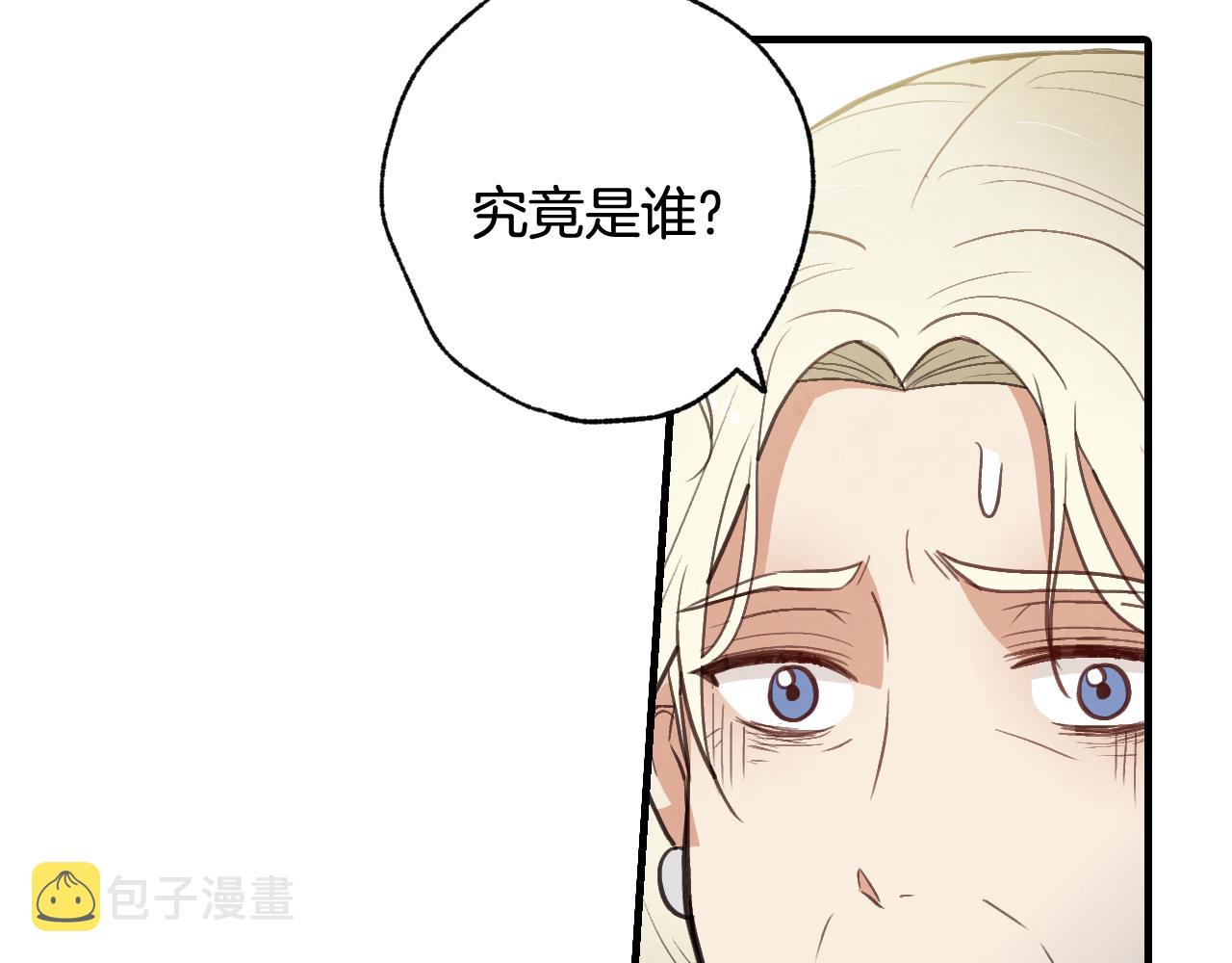 第75话 母女对峙19