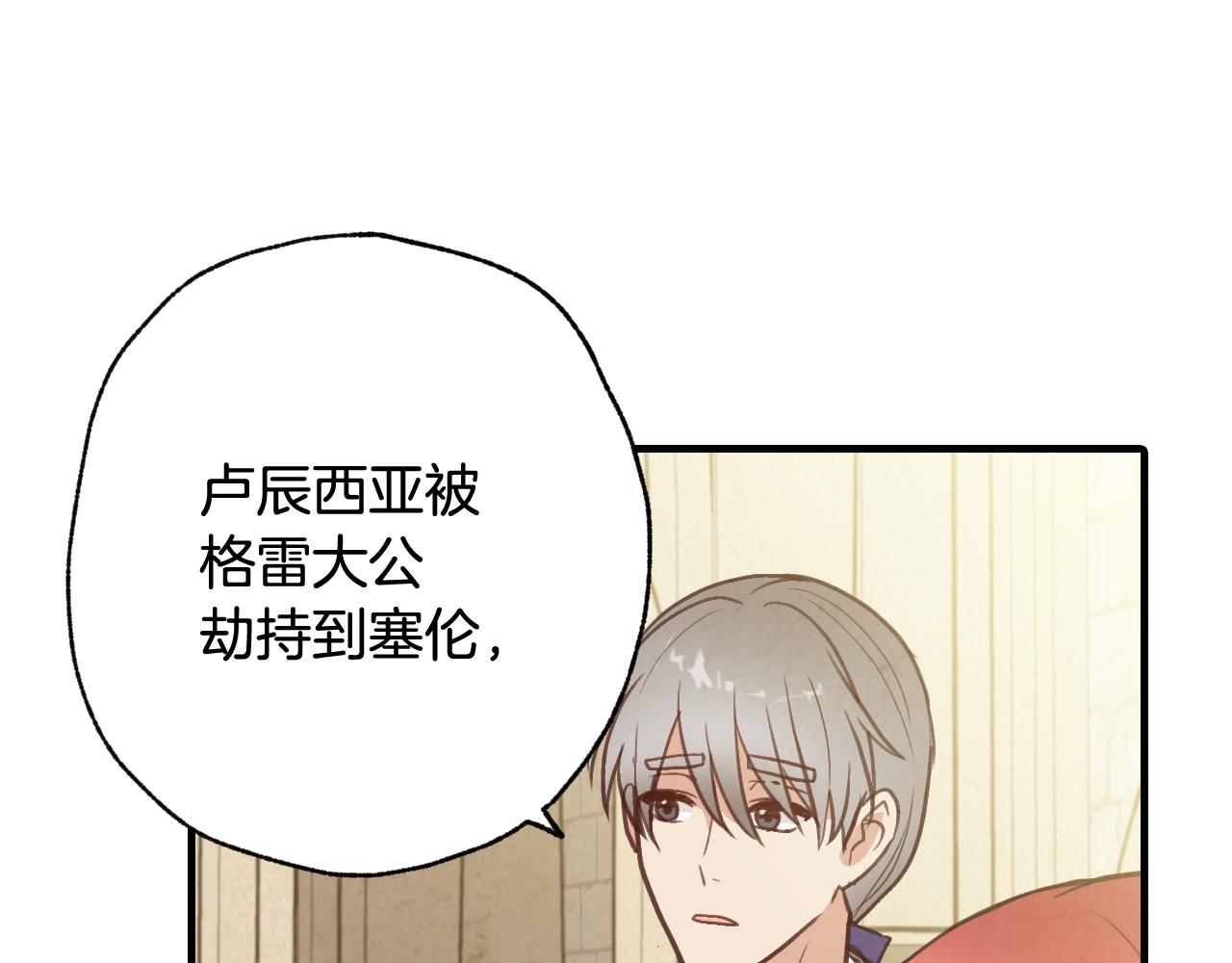 第95话 危机解除93