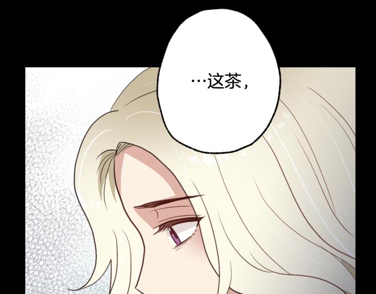 第61话 侍女长的疑惑155
