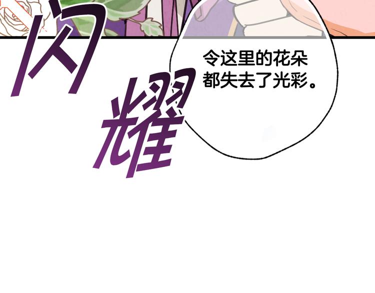 第44话 温特公爵夫人登场83