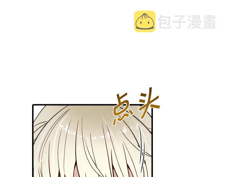 第43话 这便是我的魅力29