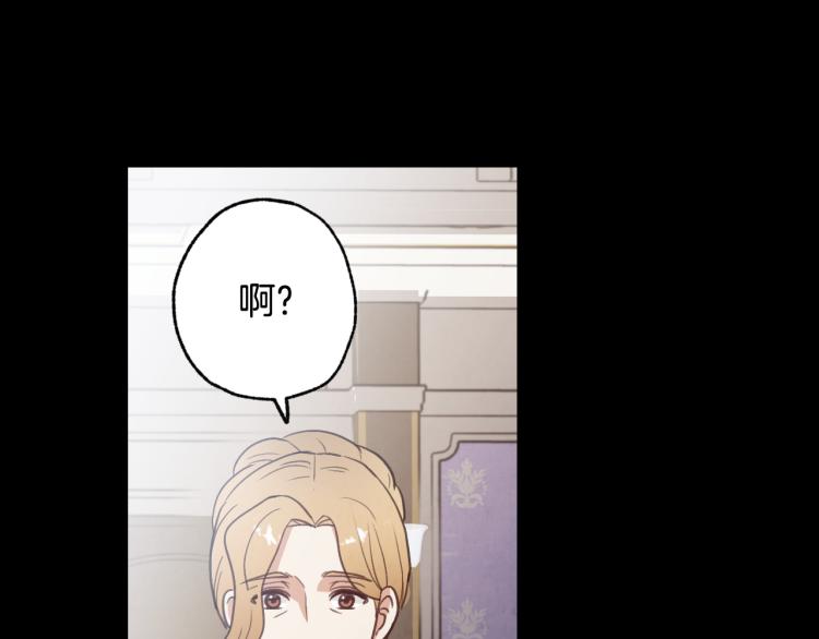 第61话 侍女长的疑惑150