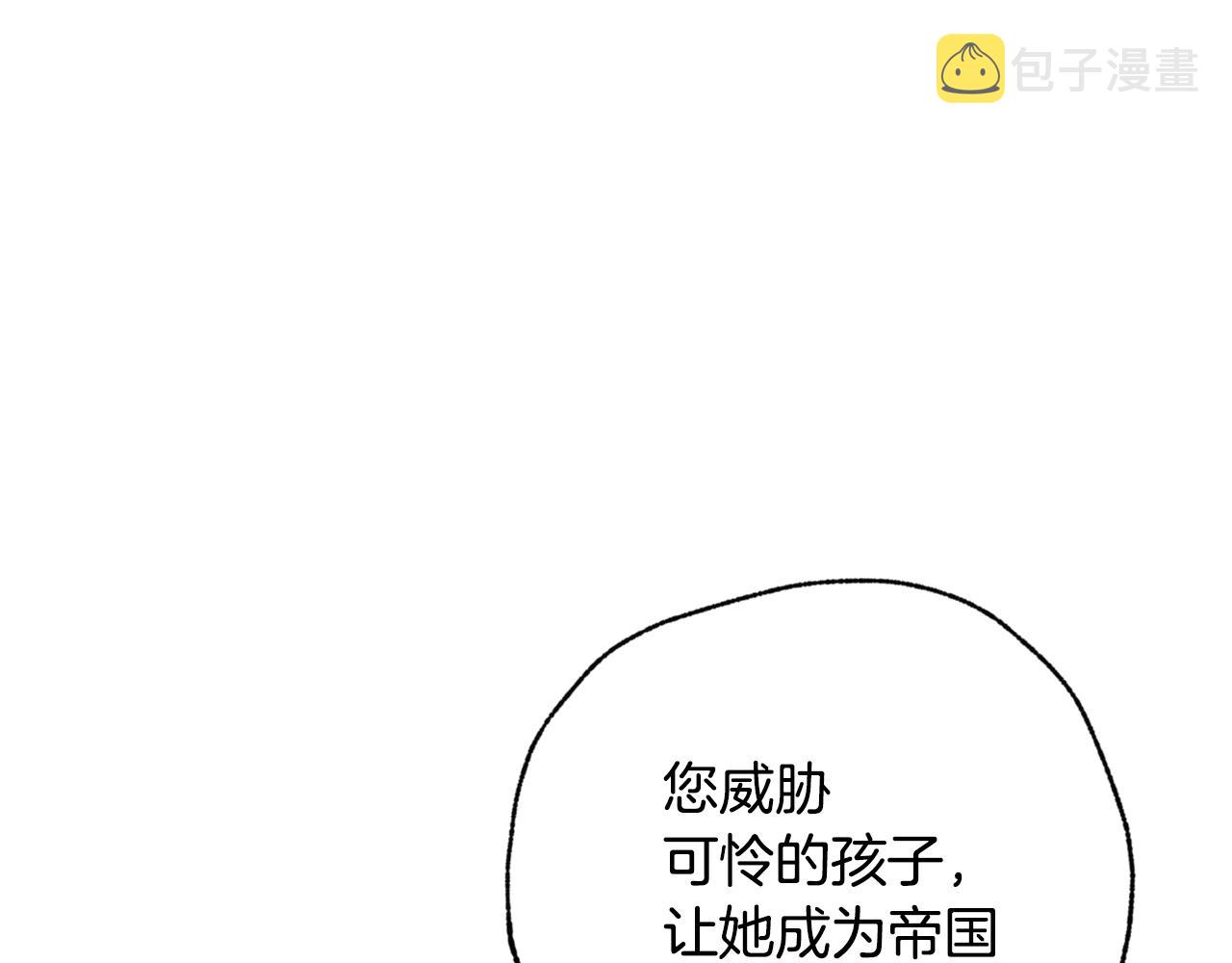 第83话 一人前去121