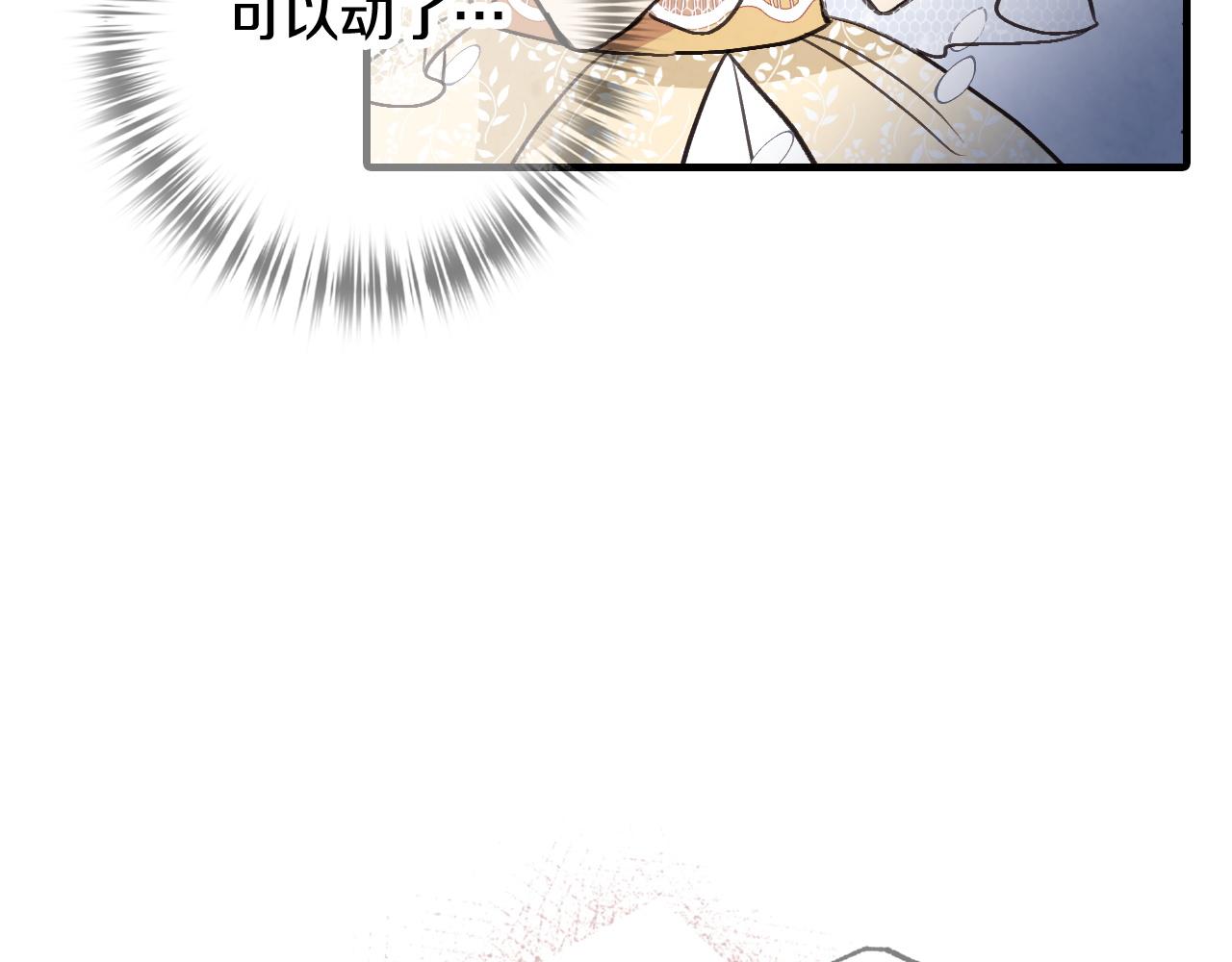 第93话 跳崖88