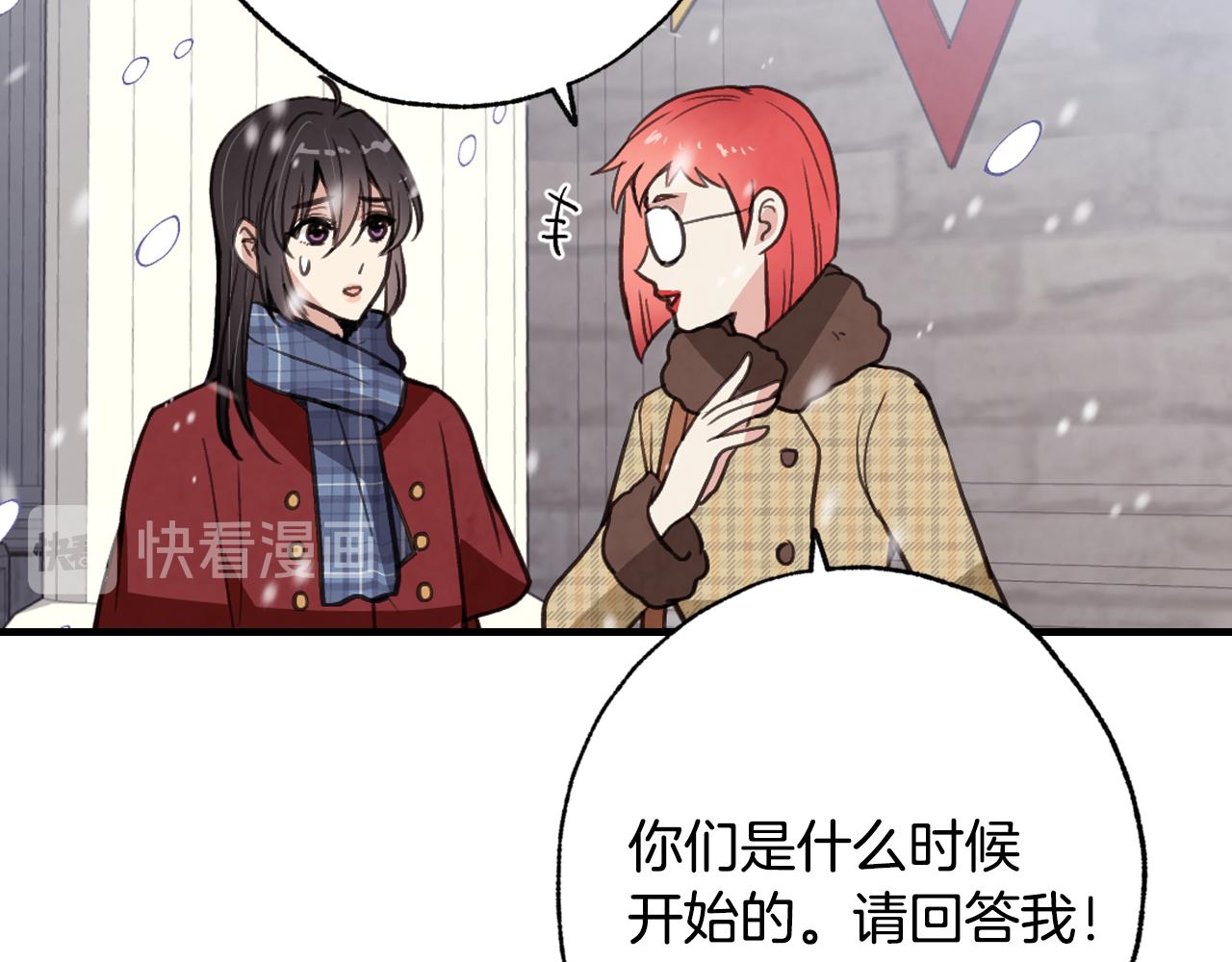 第67话 去见女皇177
