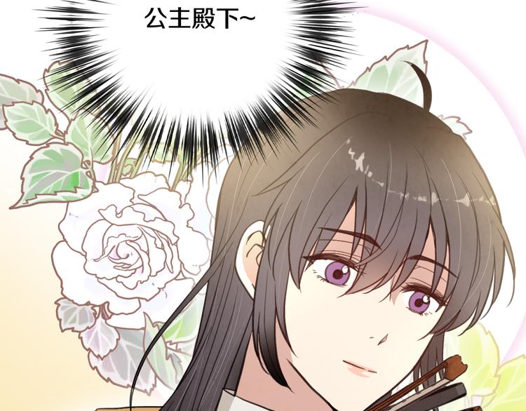 第46话 姑婆的忏悔44