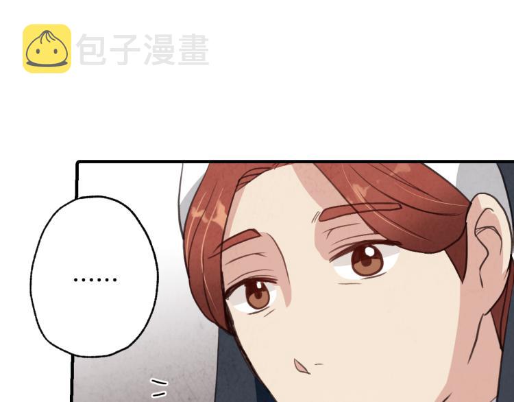 第57话 一起花瓣浴吧？93