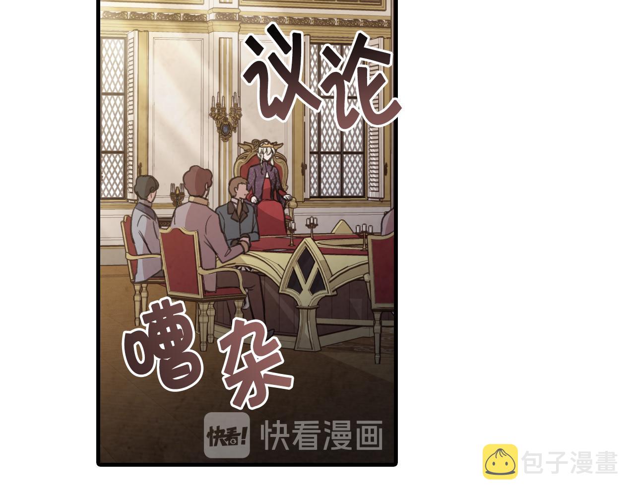 第70话 平安归来173