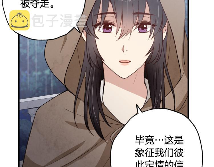 第57话 一起花瓣浴吧？19
