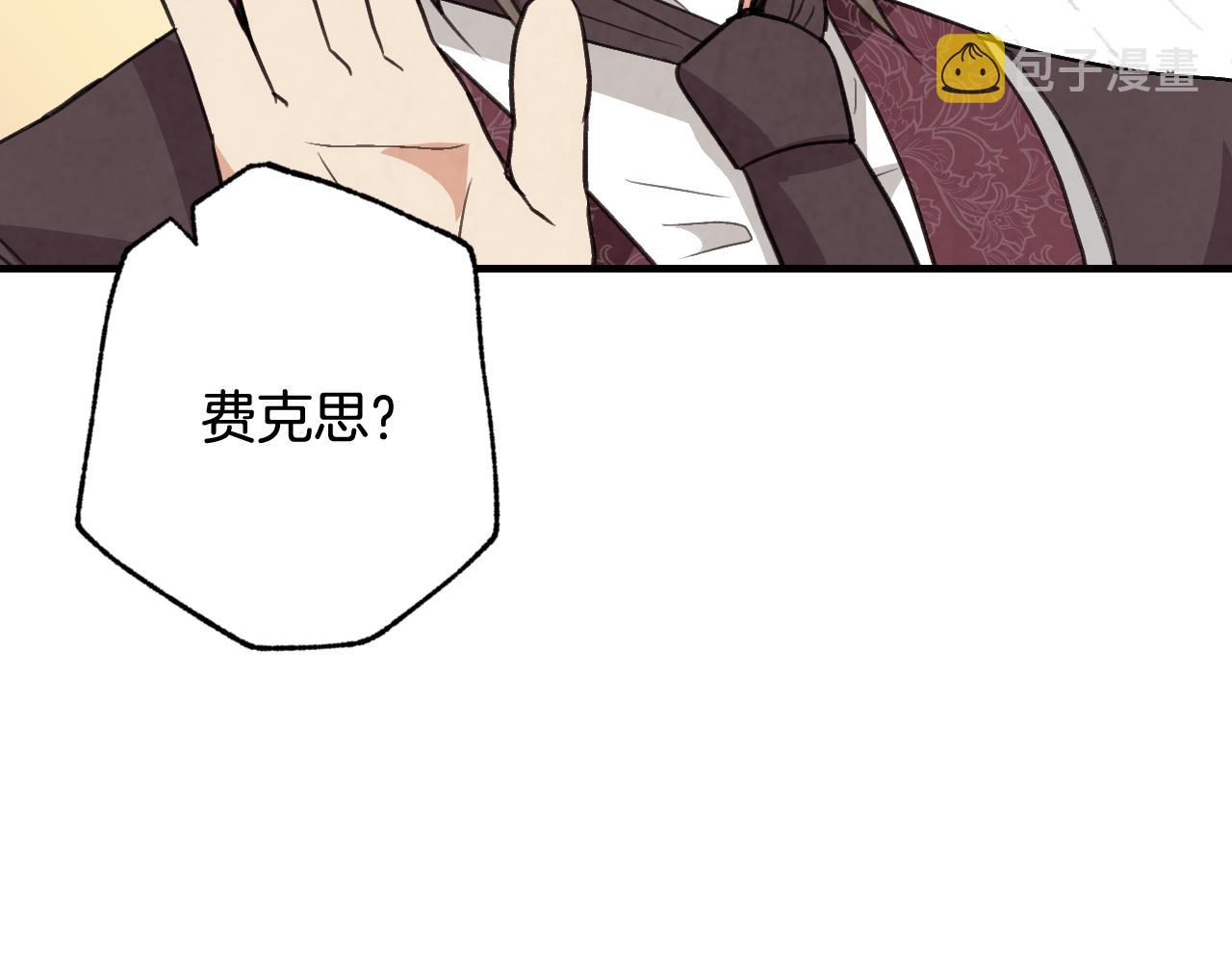 第72话 坦白身份130