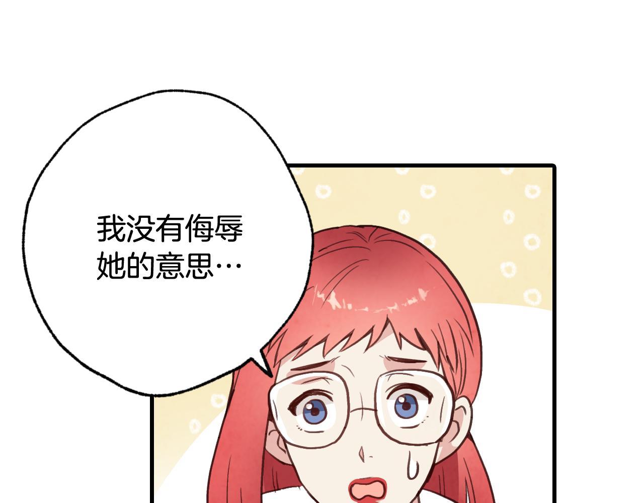 第95话 危机解除101