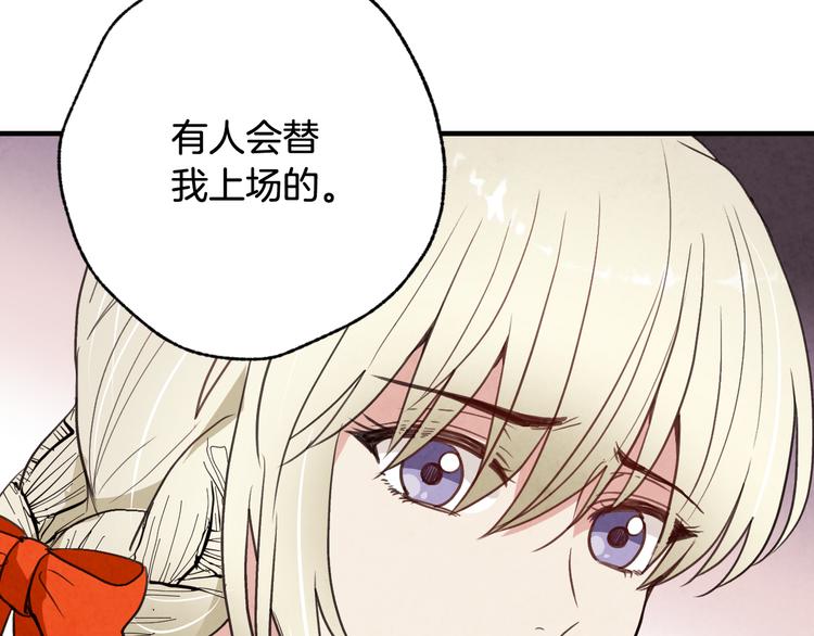 第45话 邀请公主跳舞31