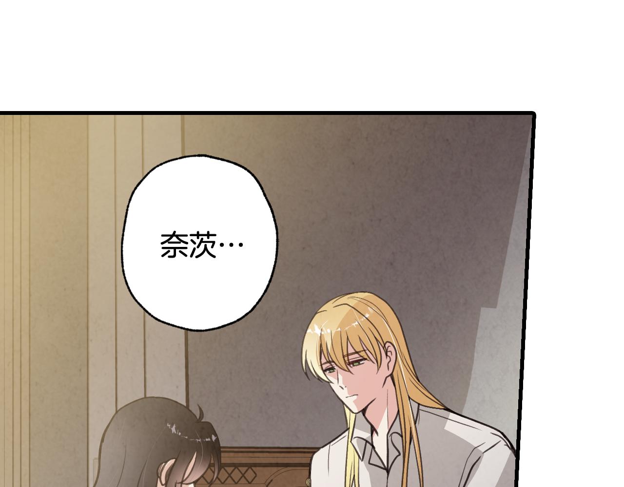 第72话 坦白身份59