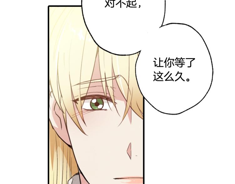 第57话 一起花瓣浴吧？164