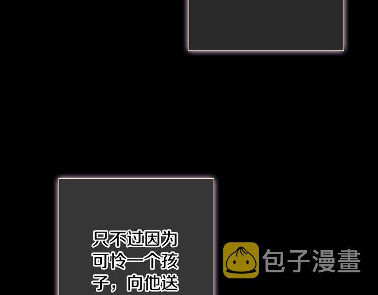 第2话 三个月前的事98