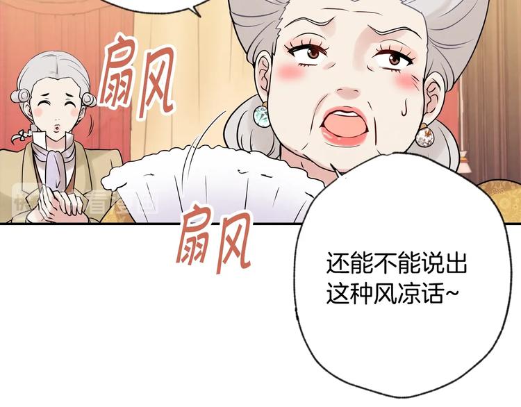 第3话 第九次转世77