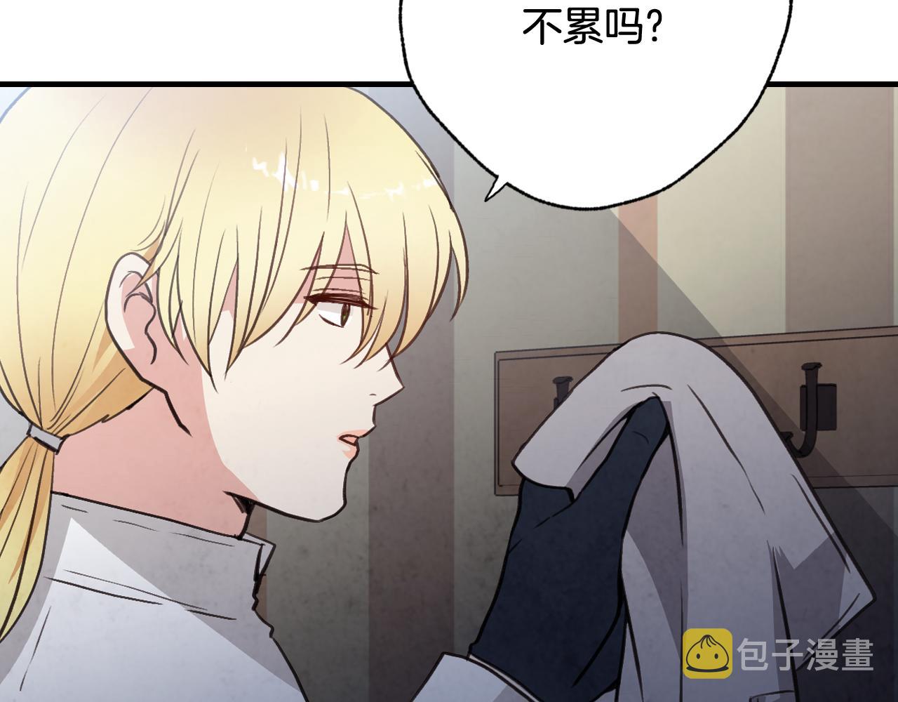 第99话 感情升温64