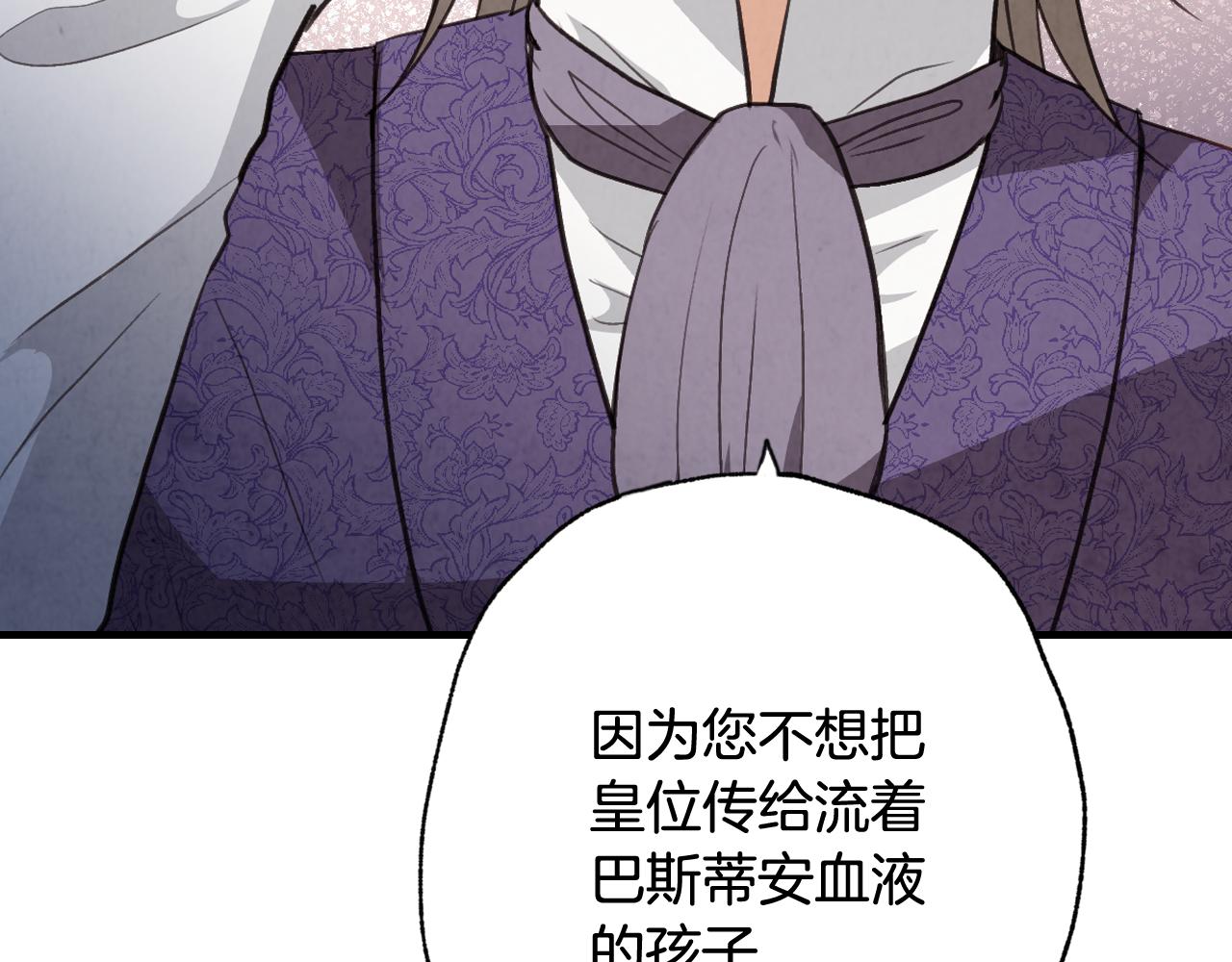 第76话 给你自由36