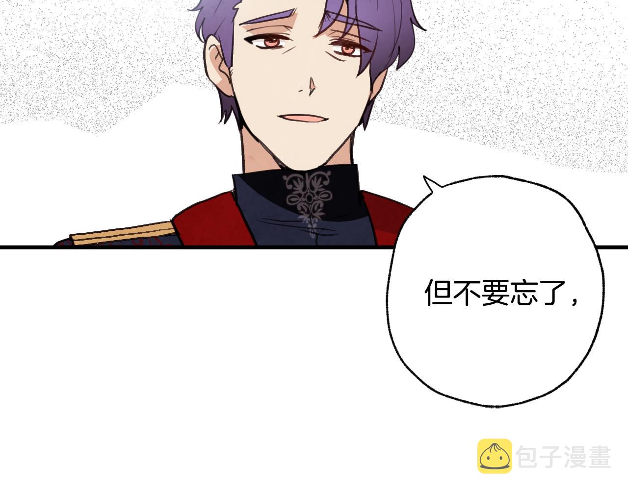 第83话 一人前去138