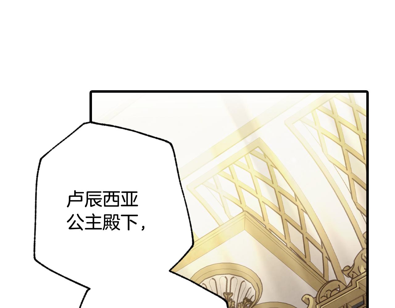 第70话 平安归来120
