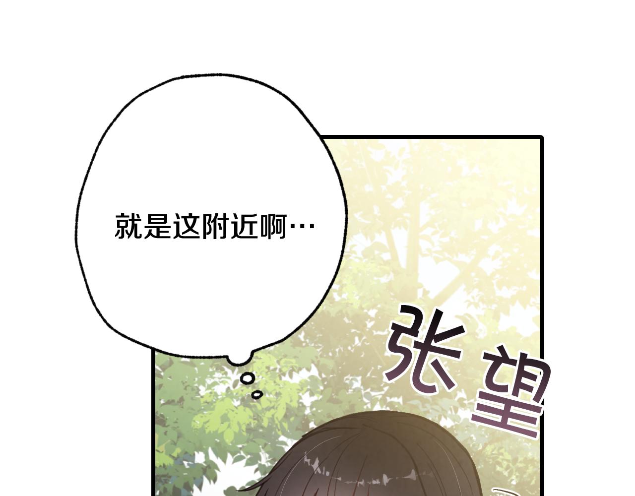 第99话 感情升温188