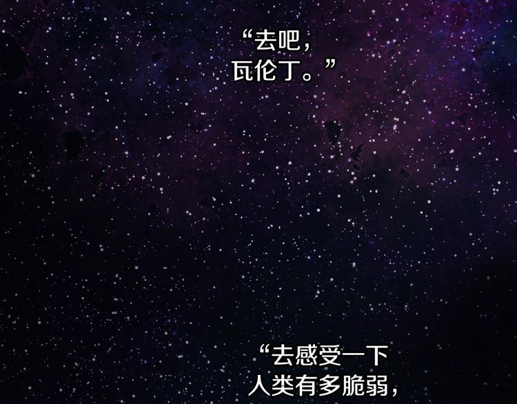 第1话 她的结局只有死？9