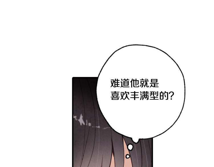 第59话 拥你入怀168
