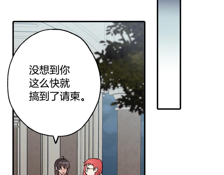 第44话 温特公爵夫人登场171