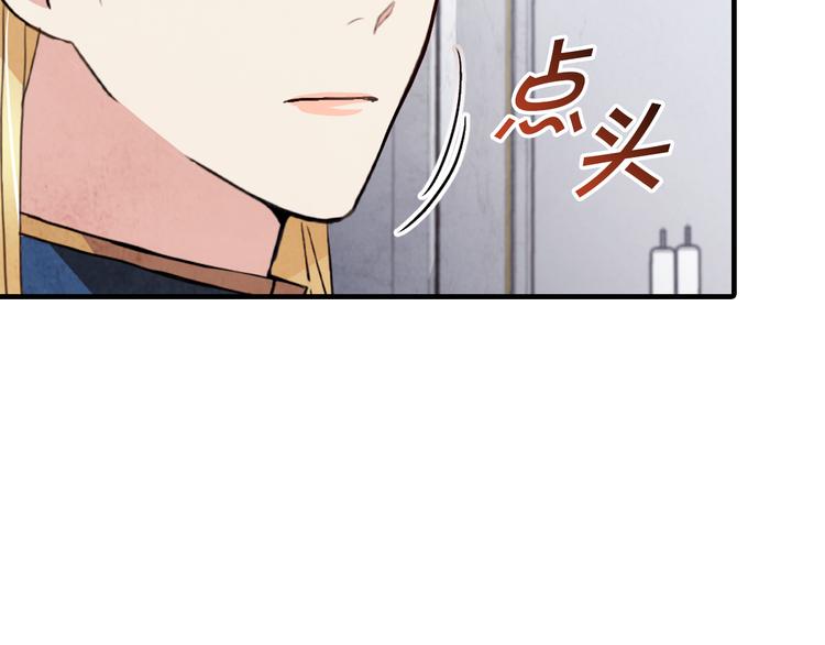 第47话 共跳一支舞30