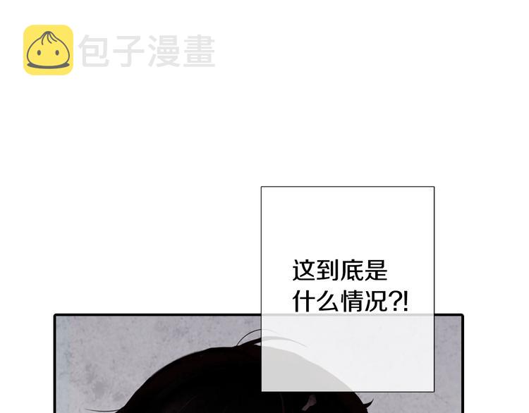 第2话 三个月前的事75