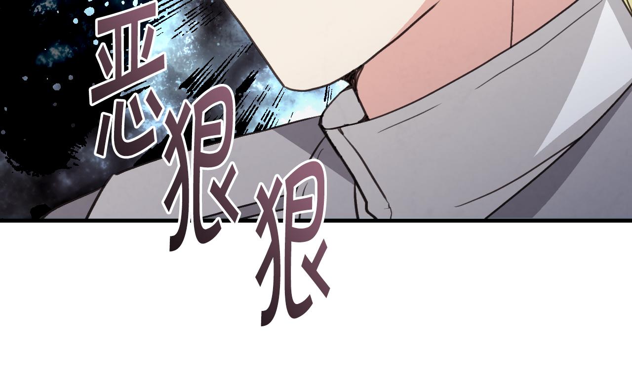 第99话 感情升温29
