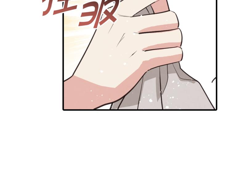 第58话 假公主的愤怒13