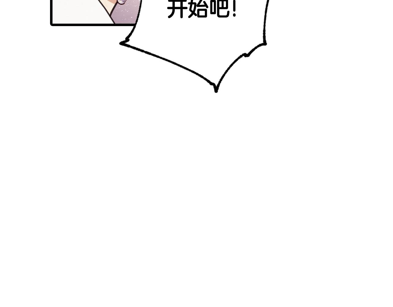 第73话 被废女皇回归135