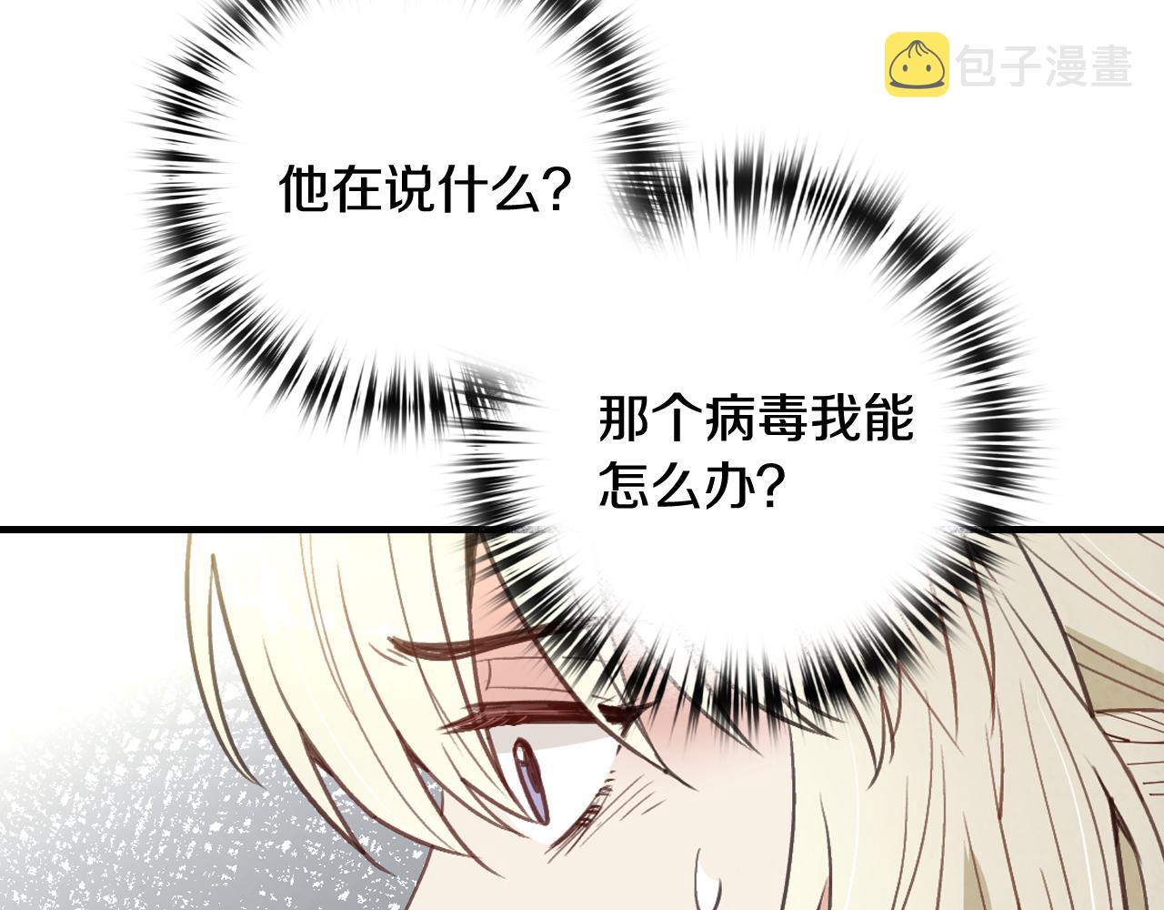 第70话 平安归来189