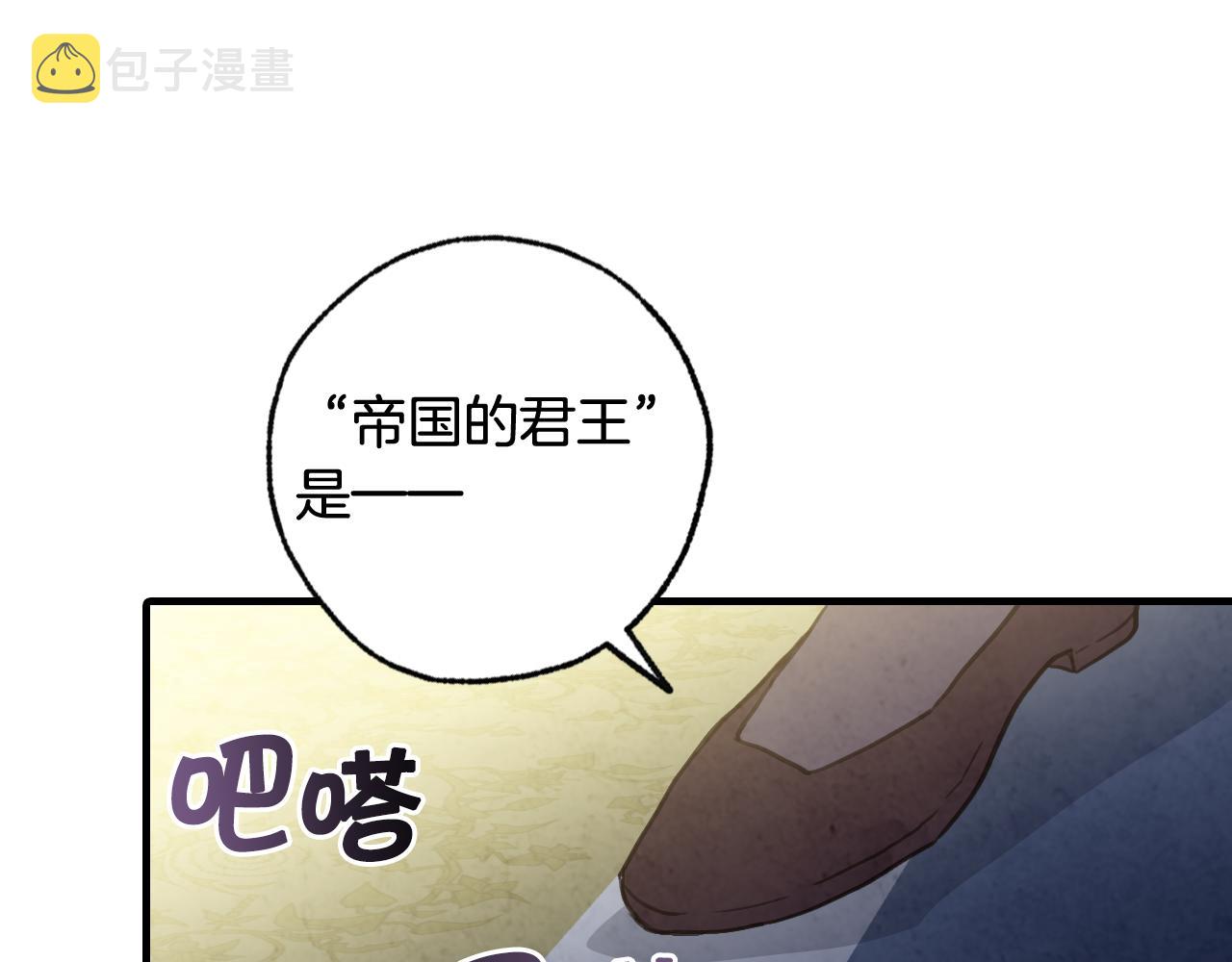 第74话 受神祝福之人22